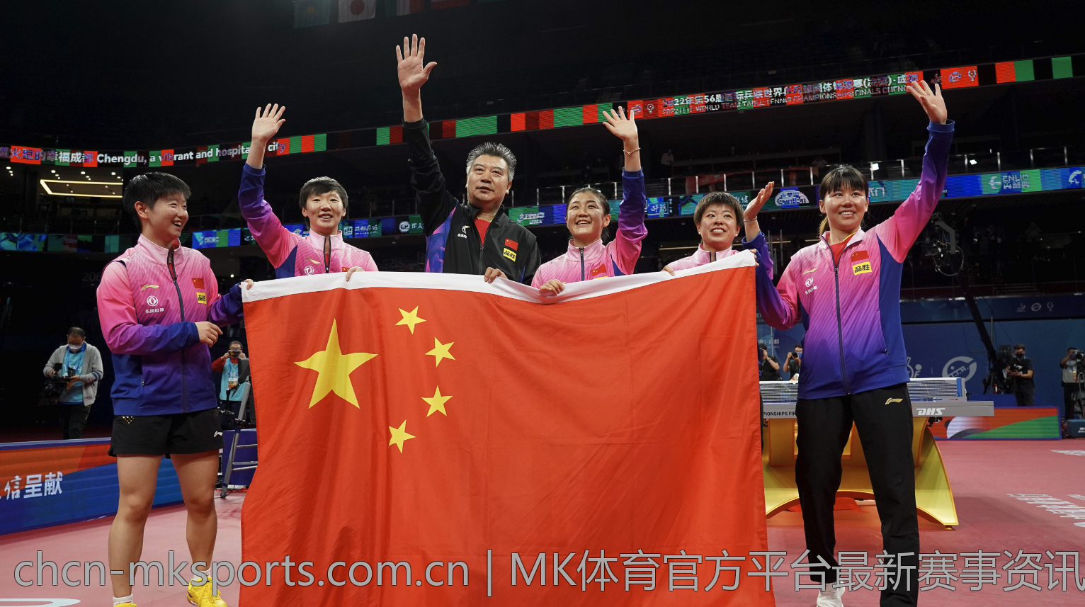 MK体育官方平台最新赛事资讯全面解读